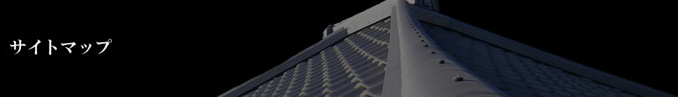 株式会社 吉成産業